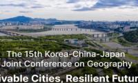 المؤتمر الكوري الصيني الياباني الخامس عشر المشترك حول الجغرافيا 2023